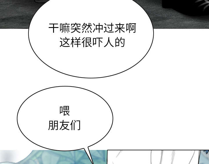 樱花下的约定原创头像漫画,第110话2图