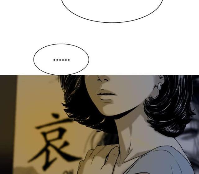 樱花树下的约定粤语漫画,第5话1图