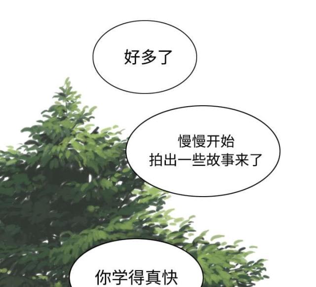 樱花下载免费安装漫画,第51话2图