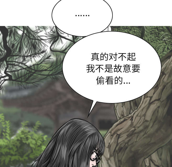 樱花树下的约定她还在吗漫画,第96话1图