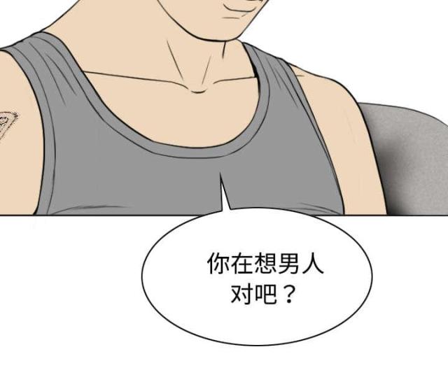樱花树下的约定粤语漫画,第29话2图