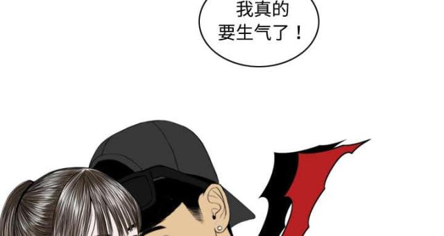 樱花下载教程漫画,第26话2图