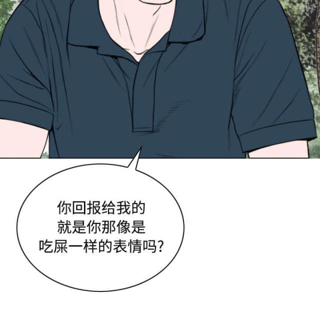 樱花下的我漫画,第77话1图