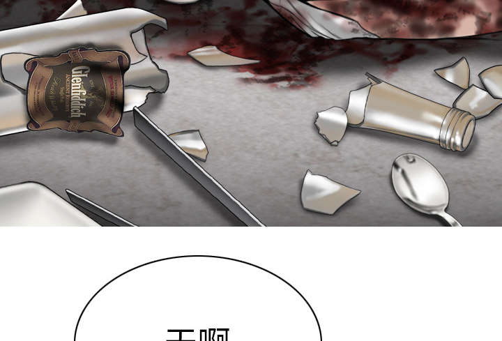 樱花树下的约定粤语漫画,第97话2图
