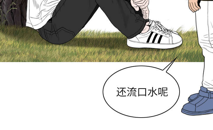 樱花树下的约定完整版漫画,第97话1图