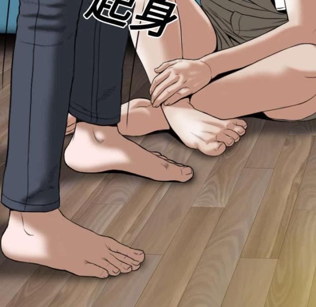 樱花树下的约定粤语漫画,第38话1图