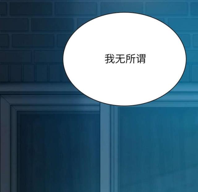 樱花树下的约定粤语漫画,第91话1图