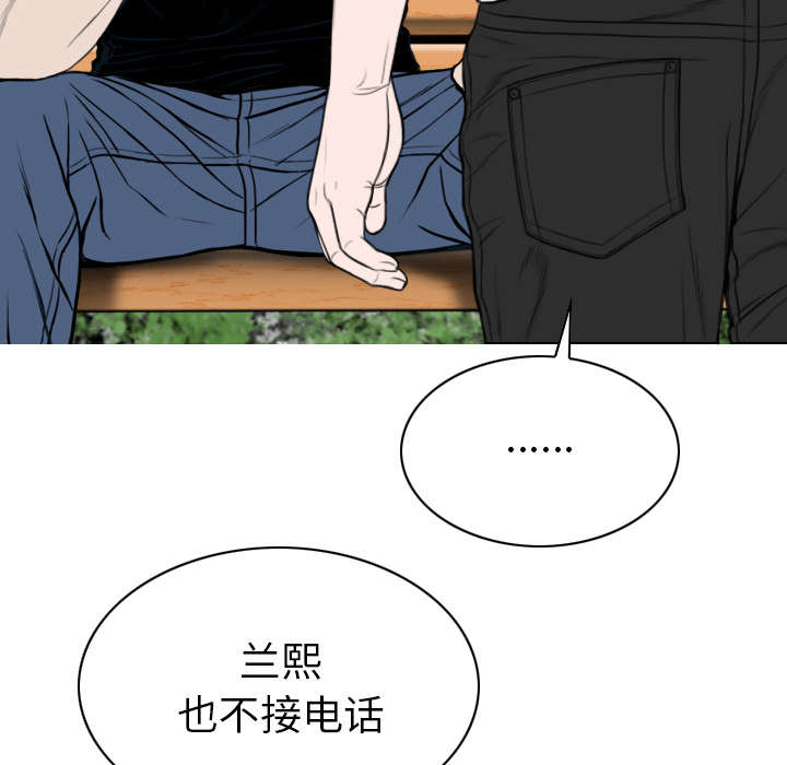 樱花树下的约定短视频漫画,第108话1图