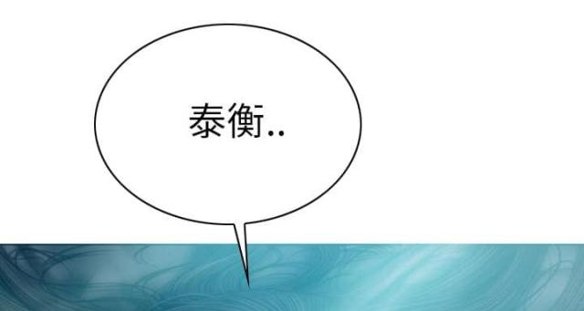 樱花树下的约定粤语漫画,第94话1图