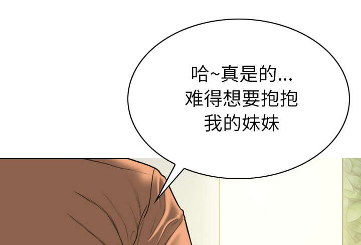 樱花树下的约定粤语漫画,第102话1图