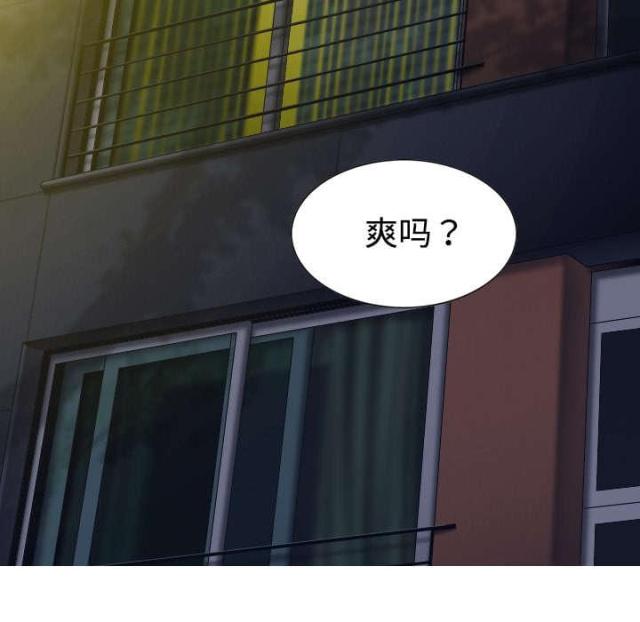 樱花树下的约定粤语漫画,第40话2图
