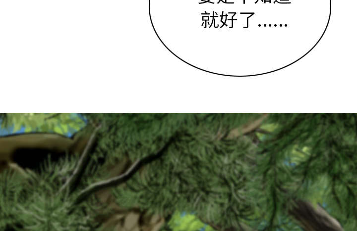 樱花树下的约定她还在吗漫画,第96话2图