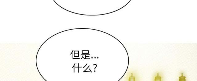 樱花下的约定小说免费阅读漫画,第91话2图