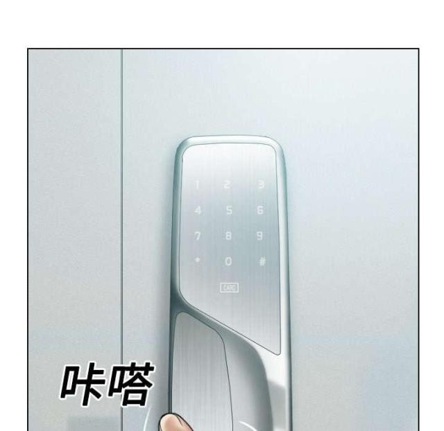 樱花树下的约定粤语漫画,第38话1图