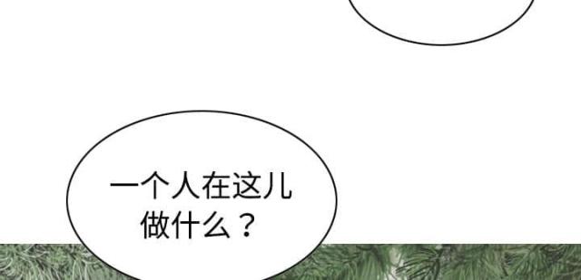 樱花树下的约定钢琴谱漫画,第25话2图