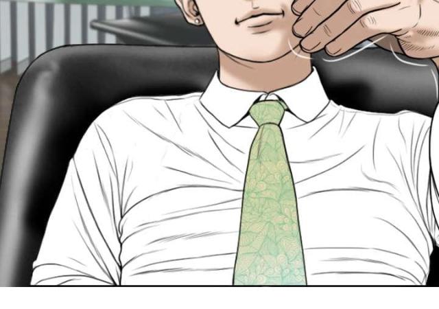 樱花树下的约定粤语漫画,第66话1图