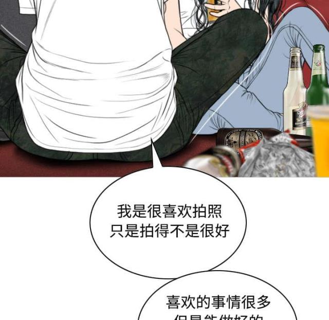 樱花树下的约定粤语漫画,第80话1图