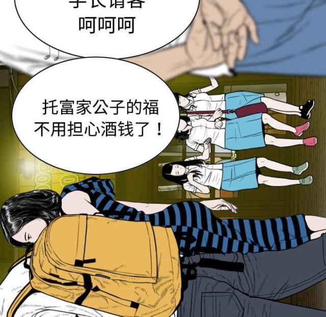 樱花树下的约定单曲循环漫画,第19话2图