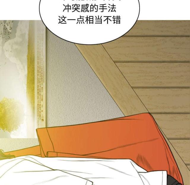 樱花树下的约定完整版漫画,第34话1图