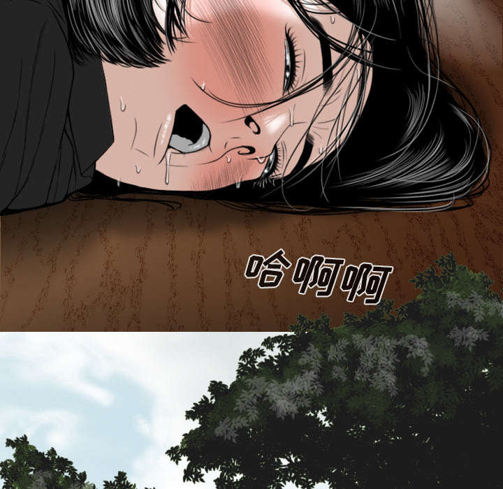 樱花下的约定漫画,第109话1图