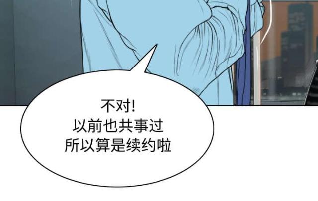 樱花下的约定什么时候发行的漫画,第54话2图