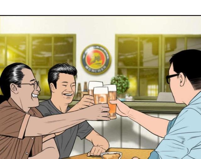 樱花树下的约定粤语漫画,第29话2图
