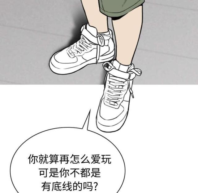 樱花下的约定什么时候发行的漫画,第55话1图