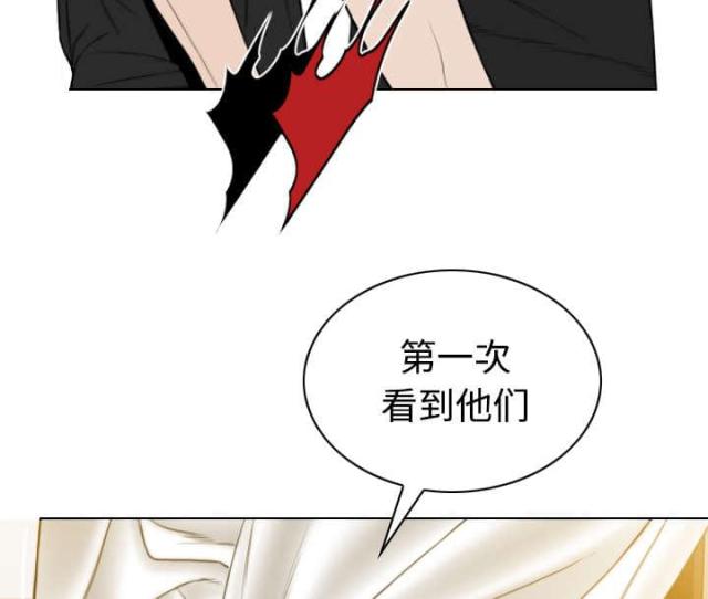 樱花树下的约定粤语漫画,第79话1图