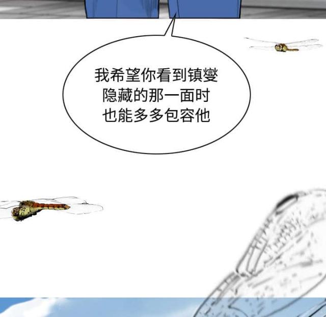 樱花下的美女图片漫画,第61话1图