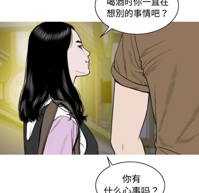 樱花下的女生头像漫画,第27话1图