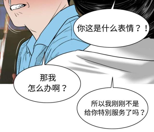 樱花下的约定柯柯柯mp3下载漫画,第11话1图