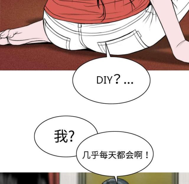 樱花树下的约定粤语漫画,第16话1图