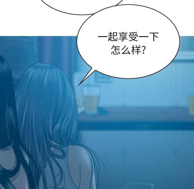 樱花树下的约定粤语漫画,第91话2图