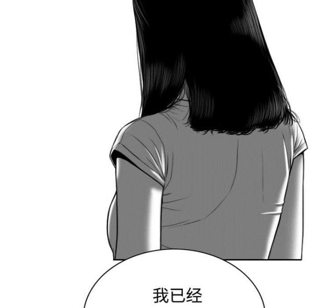 樱花树下的约定粤语漫画,第85话2图