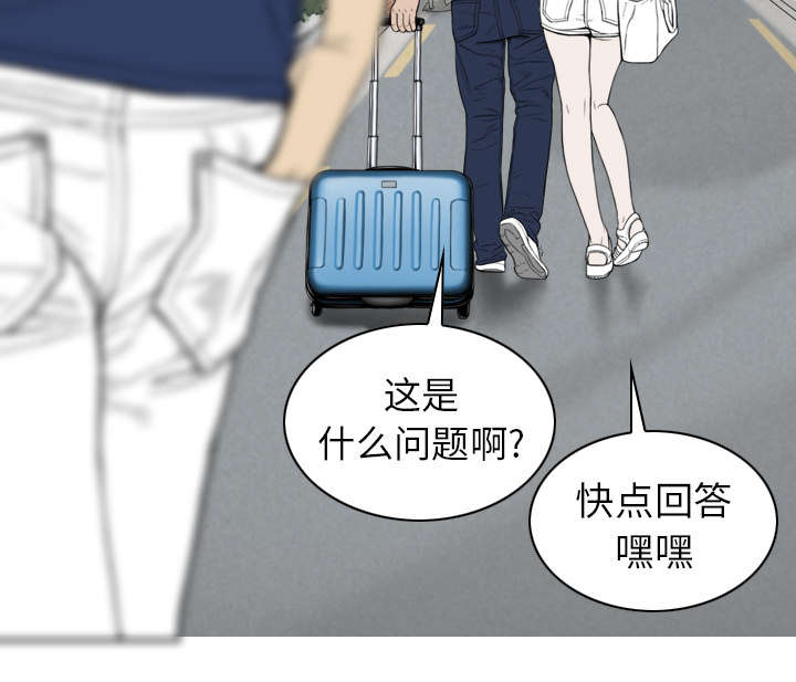 樱花树下的约定粤语漫画,第106话2图