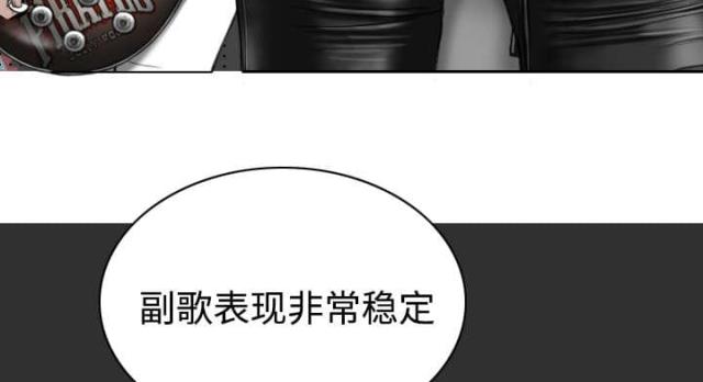 樱花树下的约定粤语漫画,第14话1图