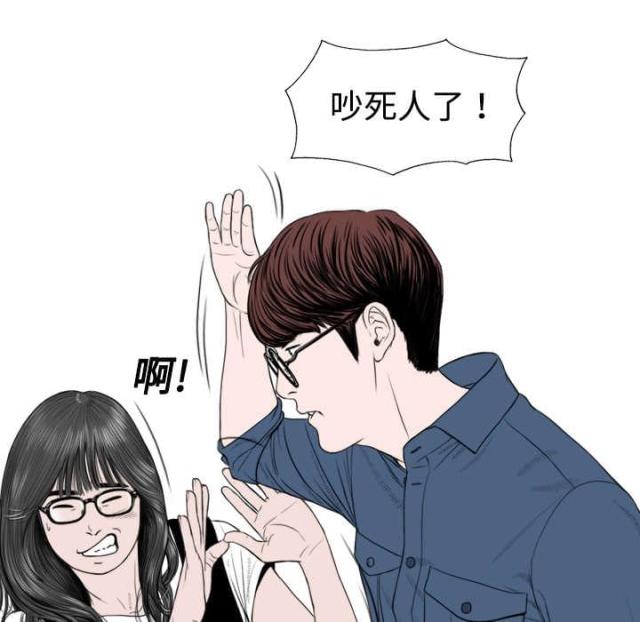 樱花树下的约定粤语漫画,第6话2图