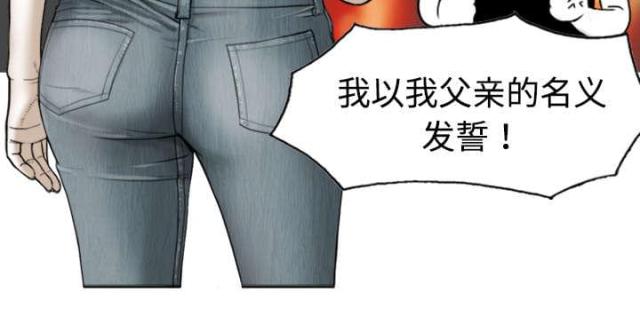 樱花树下的约定粤语漫画,第2话2图