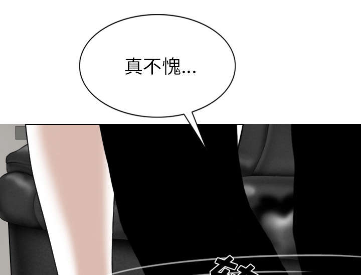 樱花下的约定旺仔小乔漫画,第104话2图