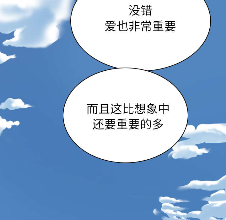 樱花树下的约定抖音漫画,第96话2图