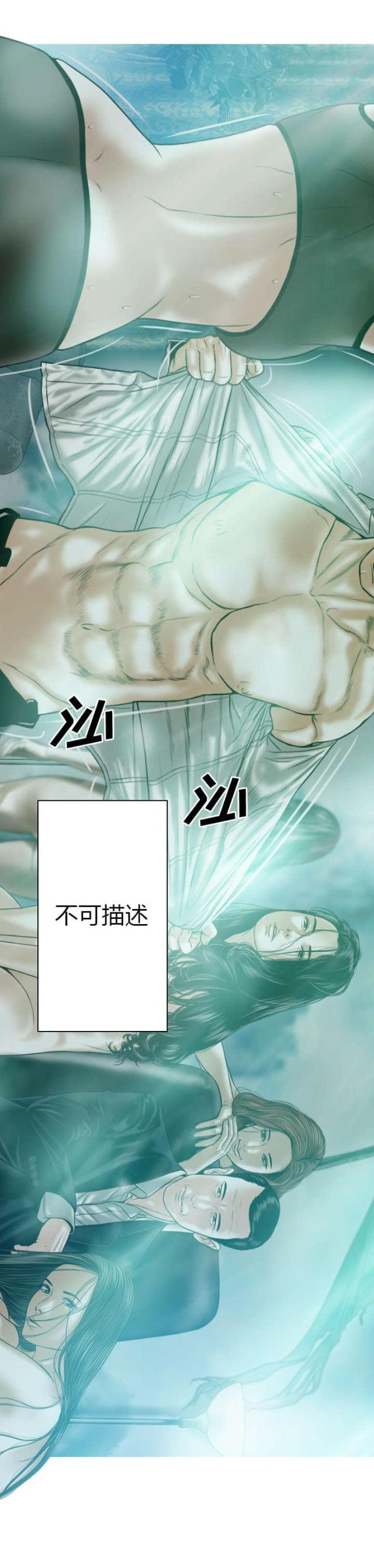 樱花下的约定这首歌漫画,第75话2图