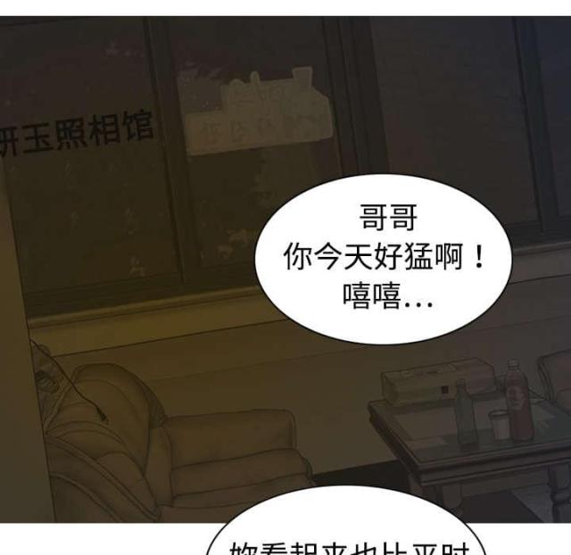 樱花树下的约定粤语漫画,第5话2图