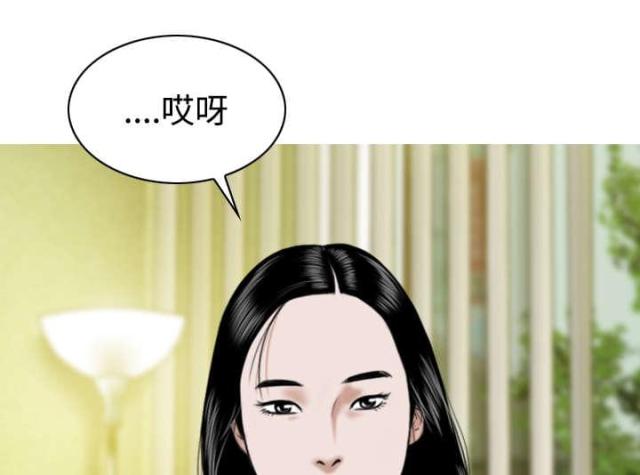 樱花的约定歌曲漫画,第53话2图