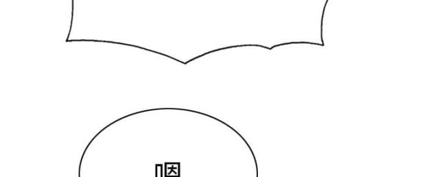 樱花树下的约定粤语漫画,第85话2图