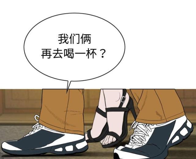 樱花下的约定原唱漫画,第19话2图