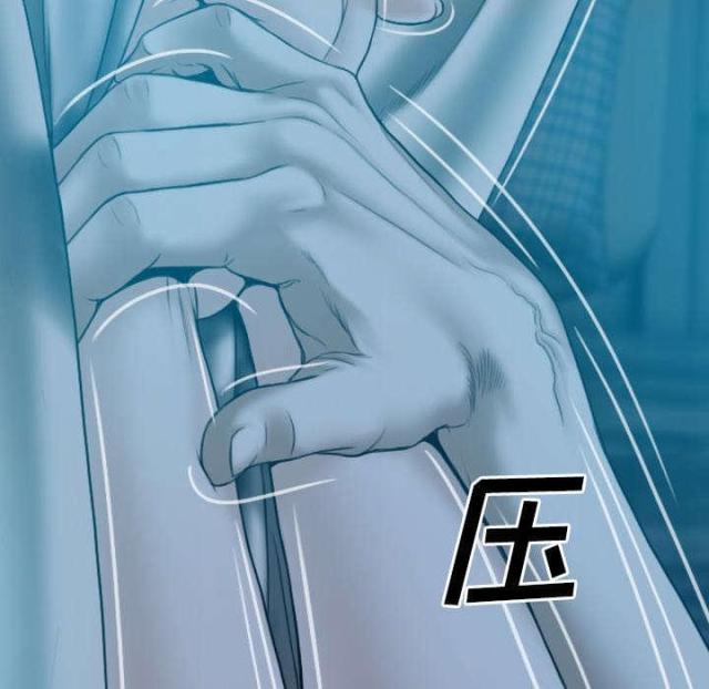 樱花下的我漫画,第82话1图