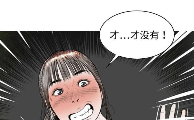樱花树下的约定粤语漫画,第29话2图