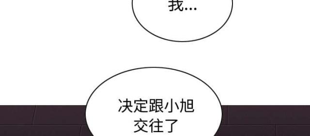 樱花树下的约定粤语漫画,第56话1图