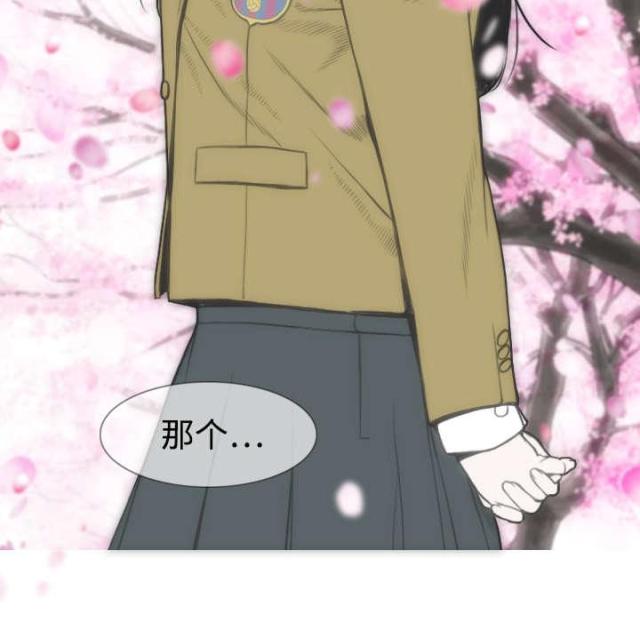 樱花树下的约定粤语漫画,第8话1图