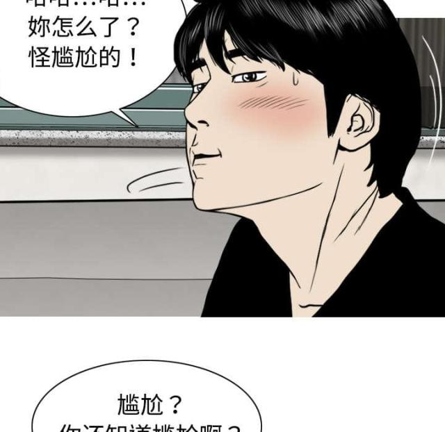 樱花树下的约定短视频漫画,第7话1图